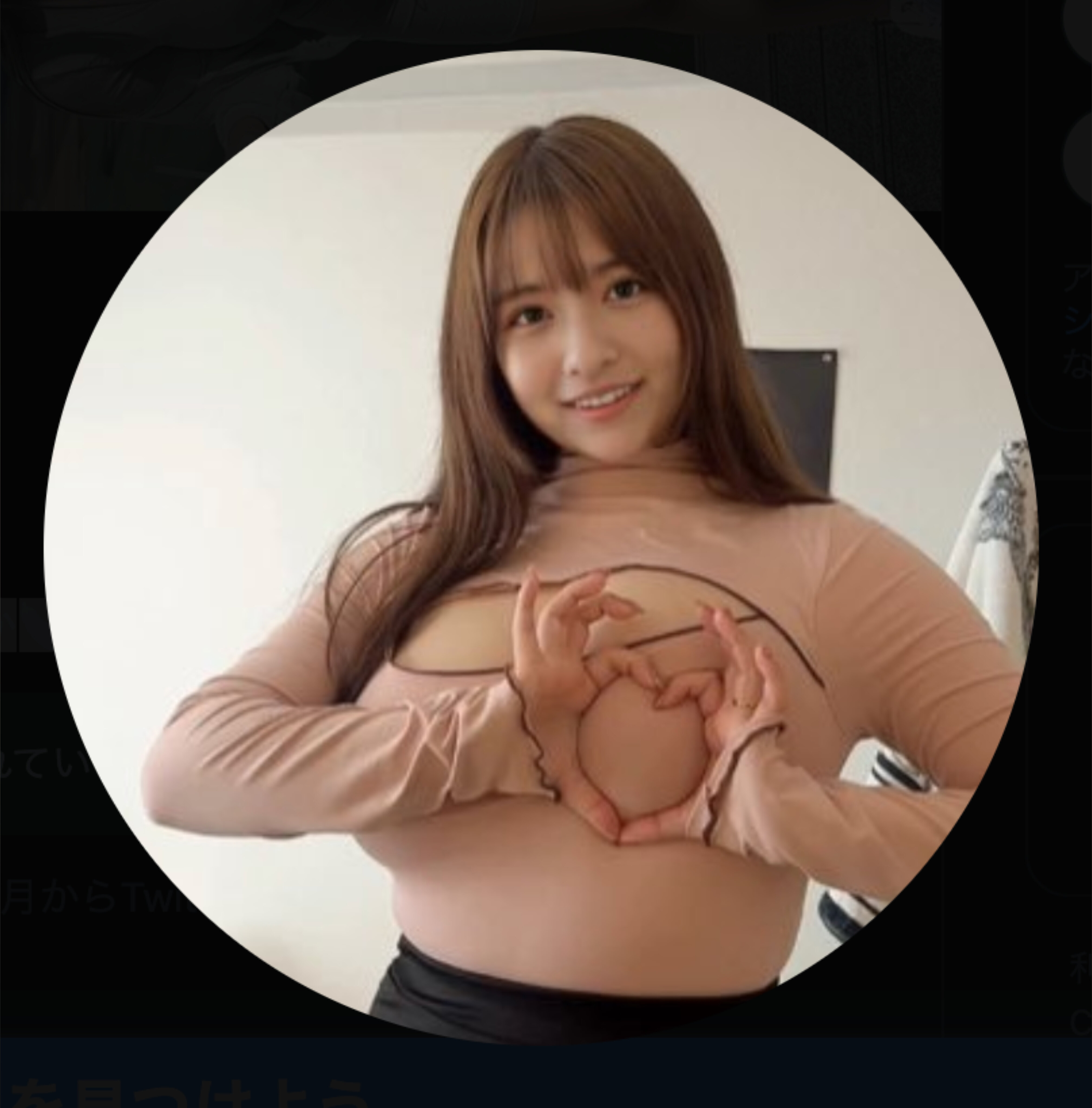 Satomi OnlyFans