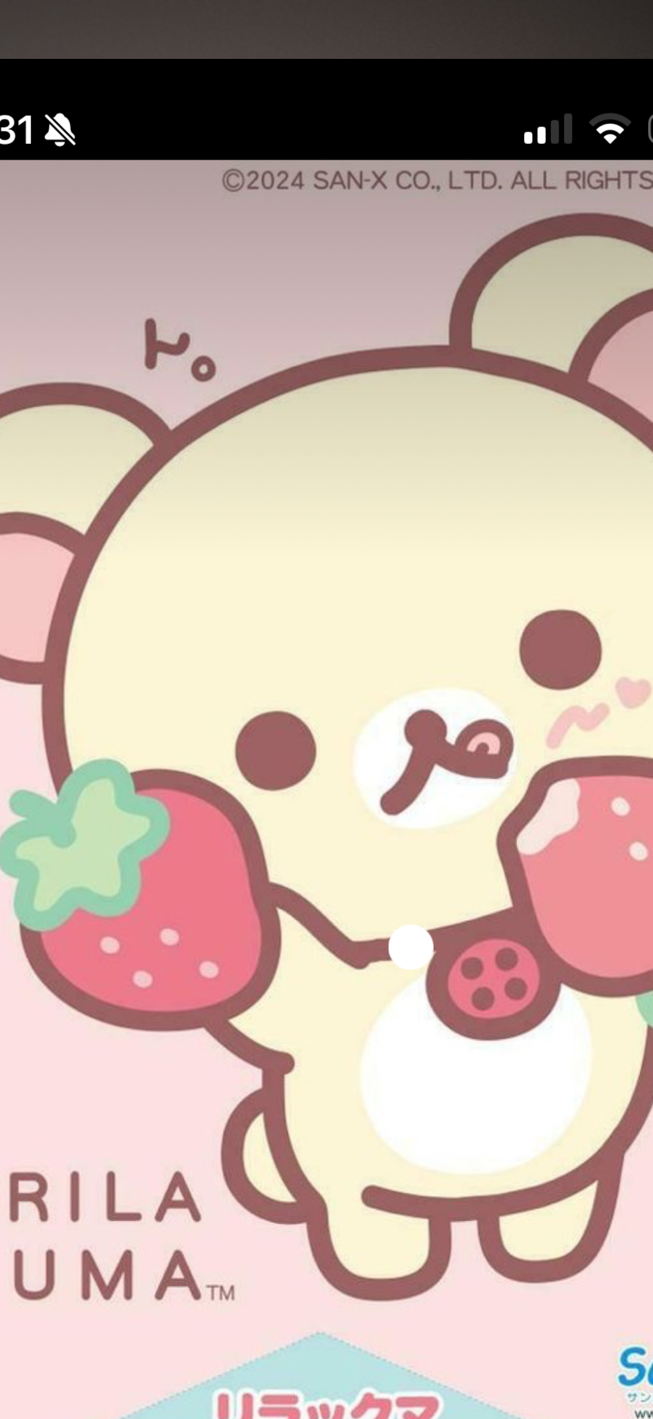 Jaz💕 OnlyFans header