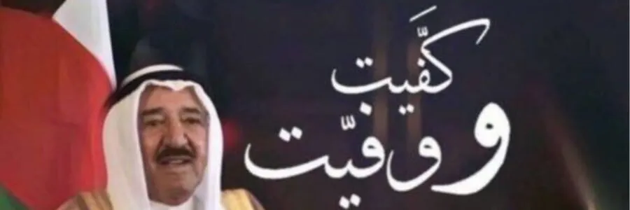 عبدالله الجاسم OnlyFans header