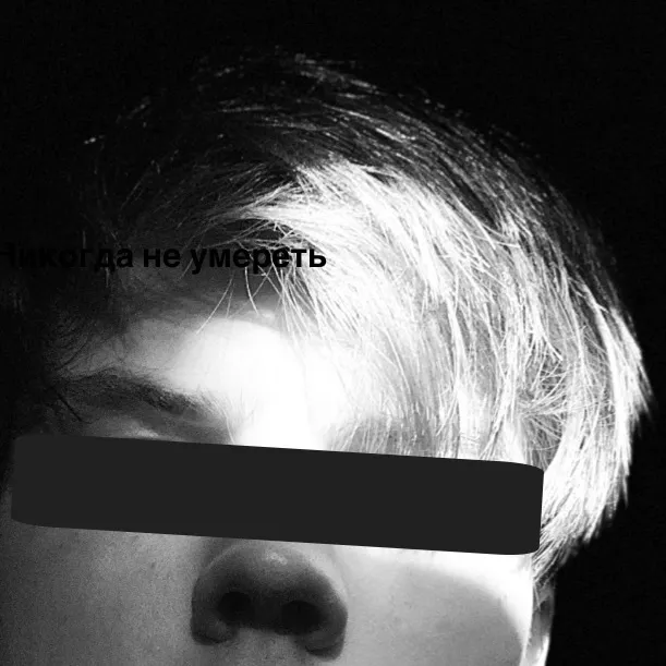 Aaron E. OnlyFans profile picture