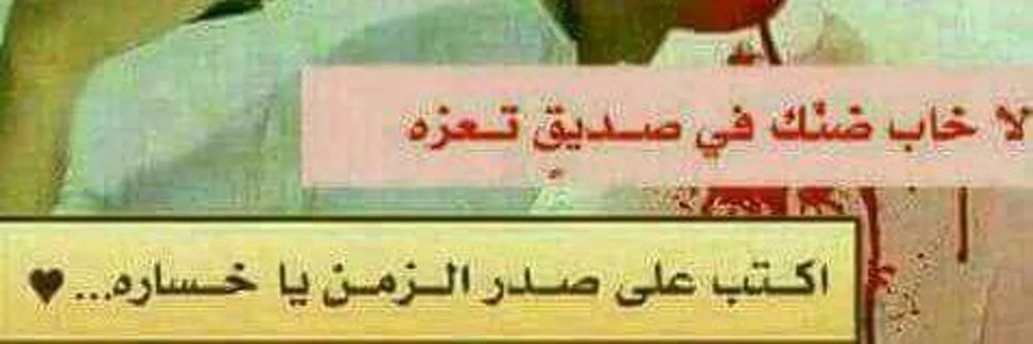 علي يحي OnlyFans header