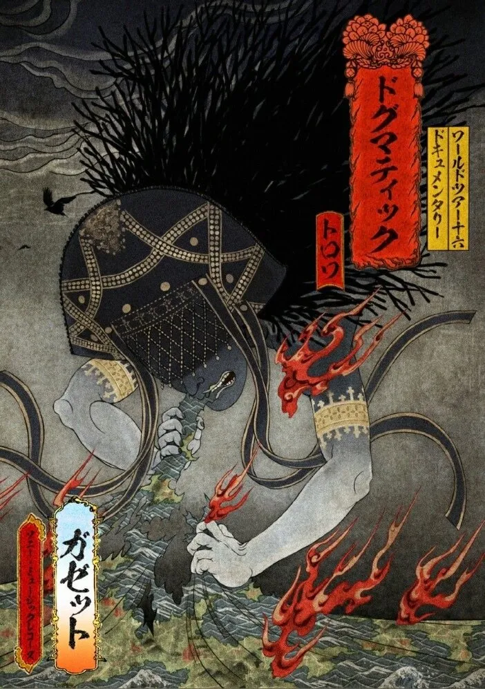 Marceline Suzu OnlyFans header