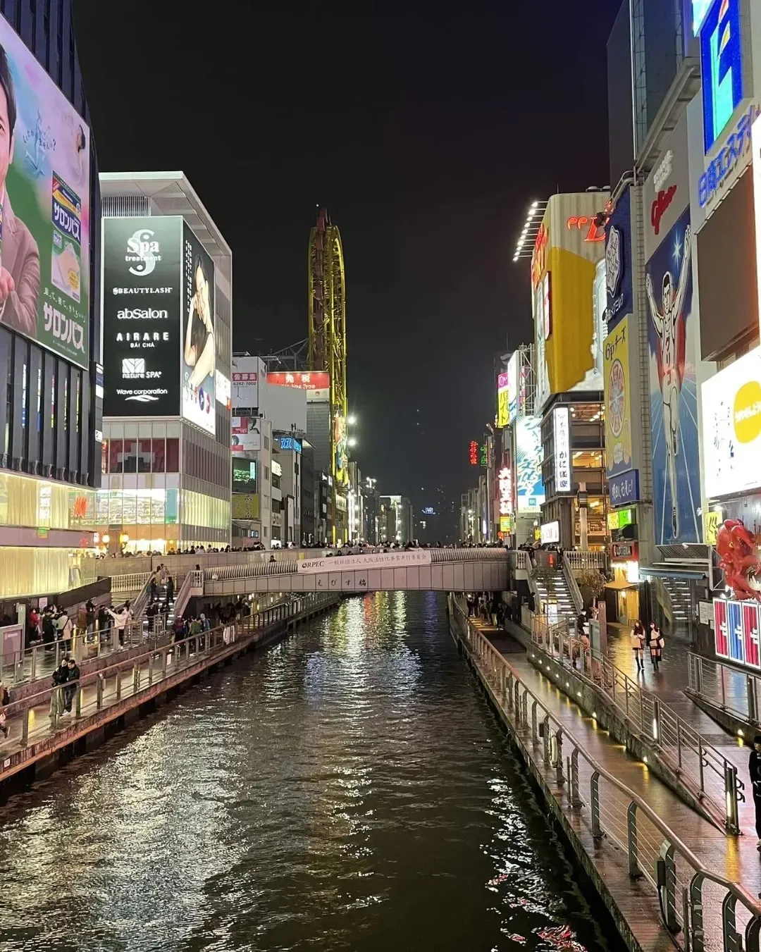 Santo OnlyFans header