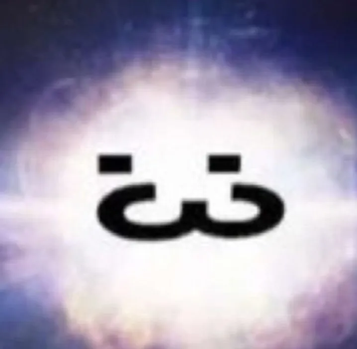 Audistic ASMR OnlyFans profile picture