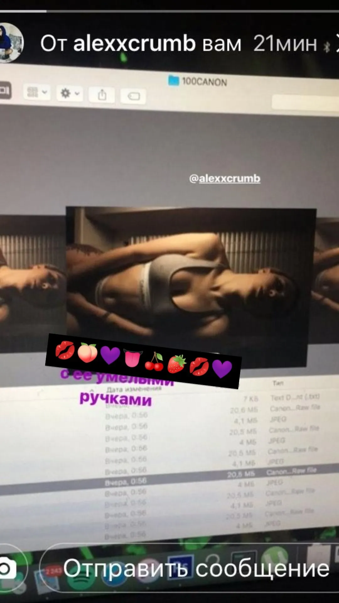 Rebecca's story💋 OnlyFans header