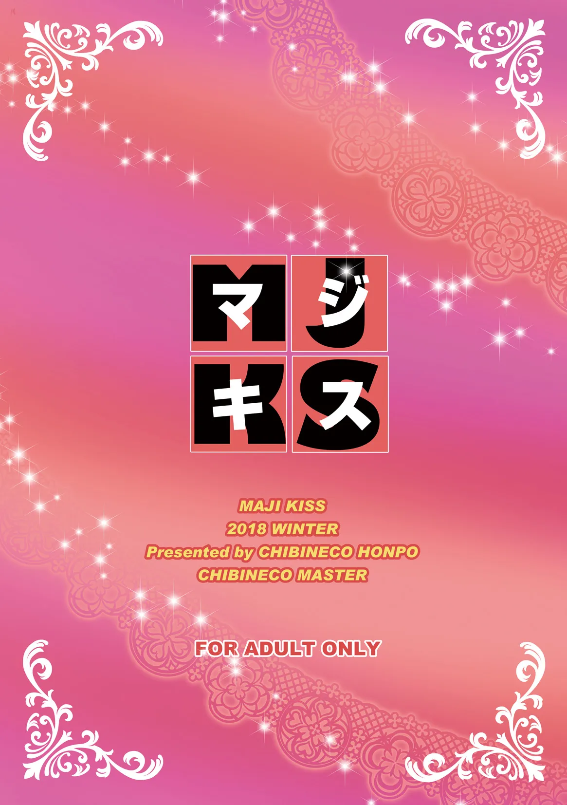 Bellypup OnlyFans header