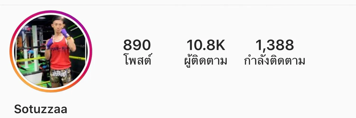 BANK OnlyFans header