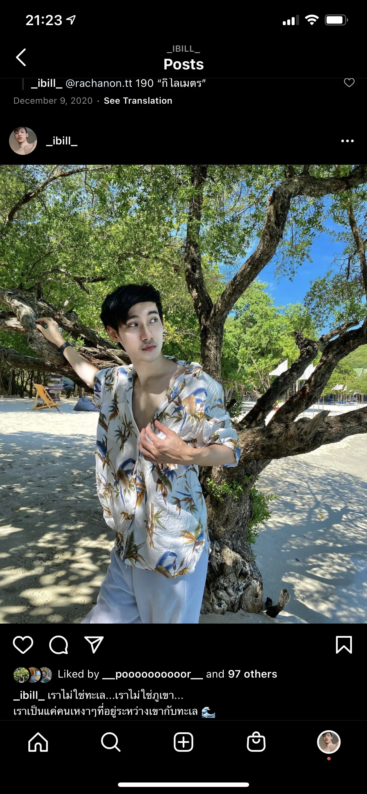 _BillionX OnlyFans header