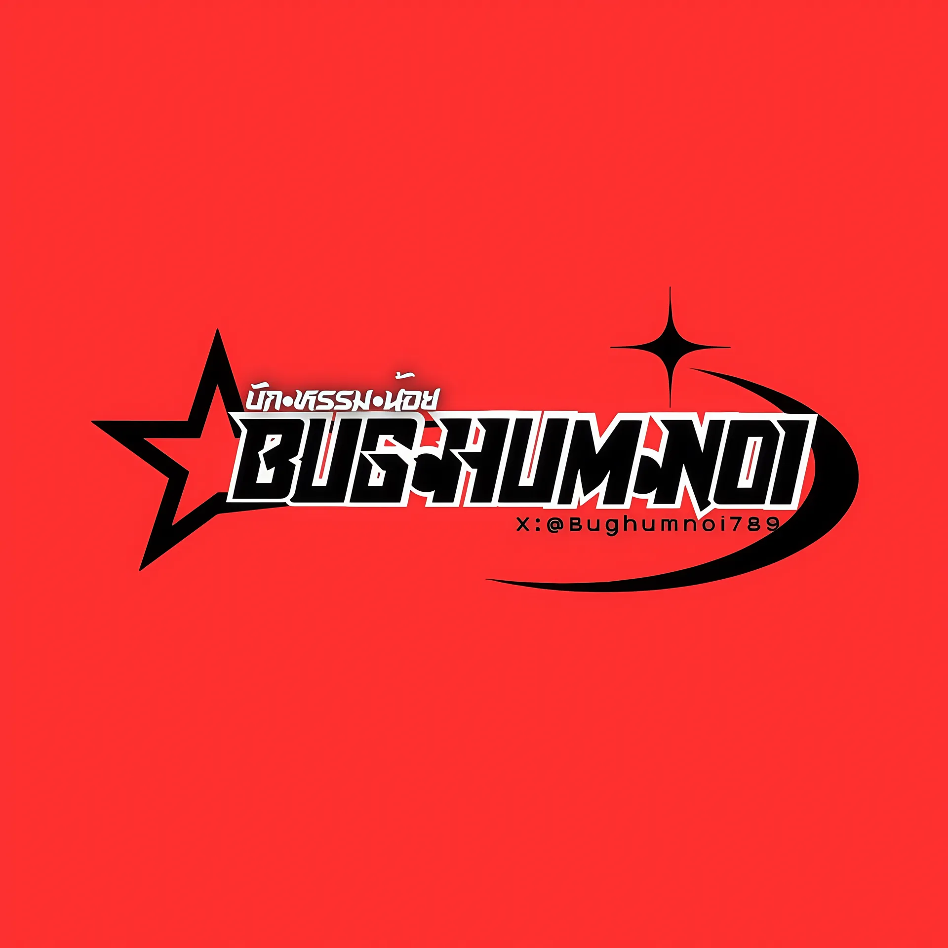 ツ บักหรรมน้อย : Bughumnoi OnlyFans header