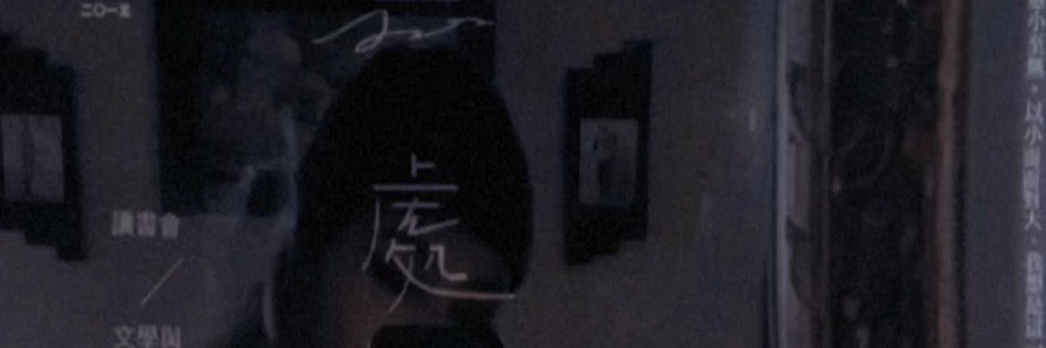 Fernanda OnlyFans header