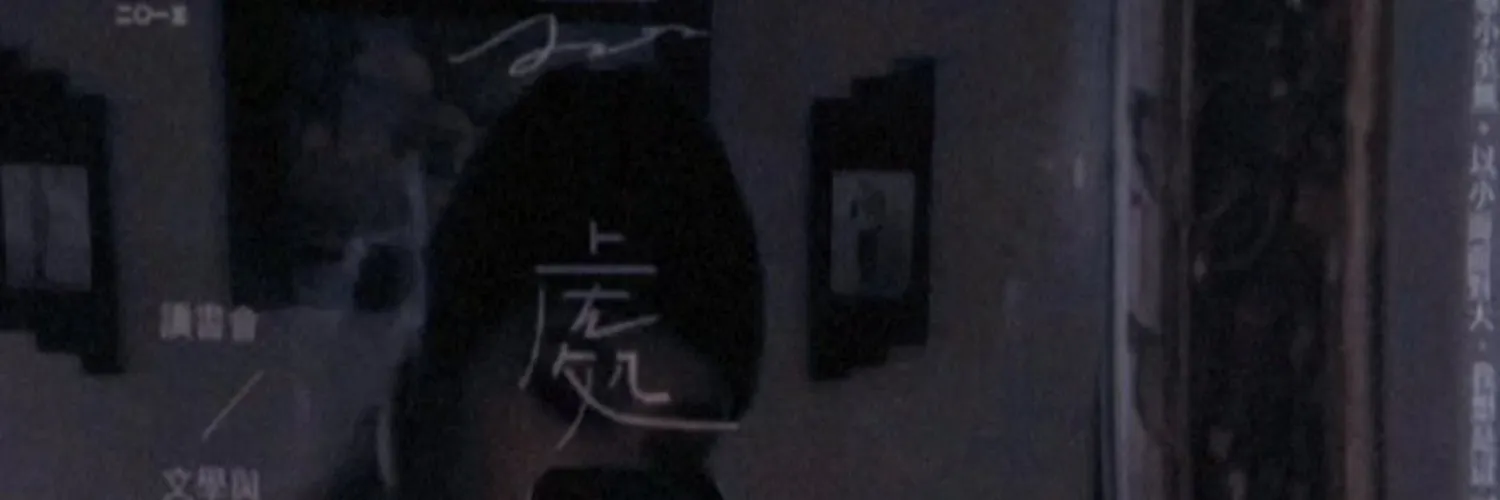 Fernanda OnlyFans header