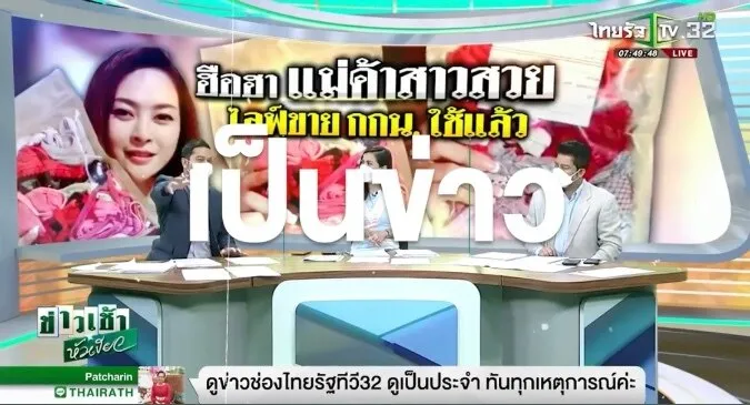 Fon4u OnlyFans header