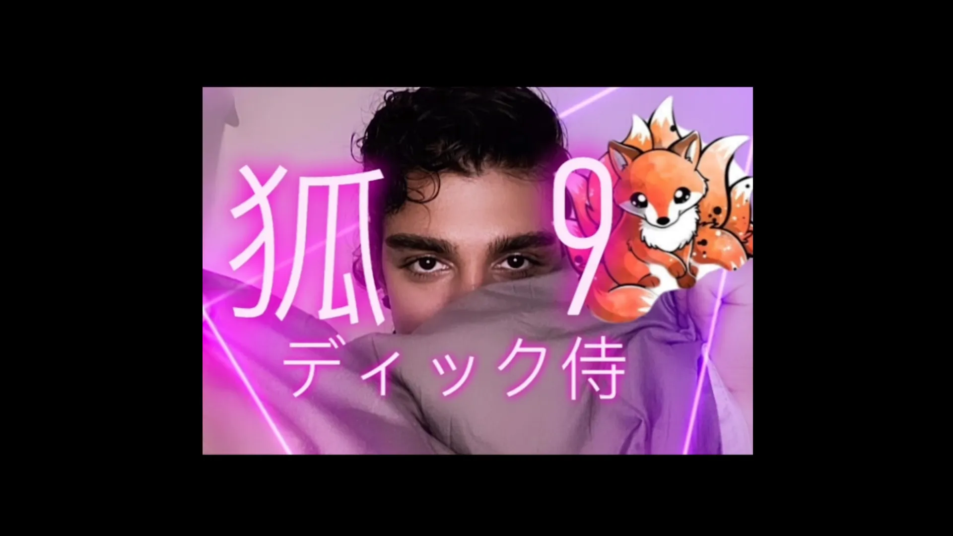 Nine Tail Foxx OnlyFans header