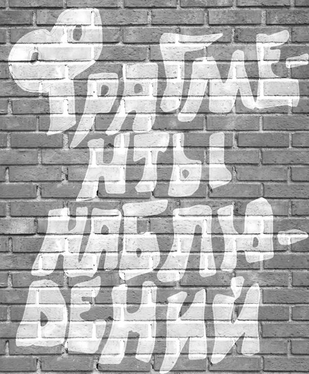 ЗОЖ-ВИА Фрагменты Наблюдений