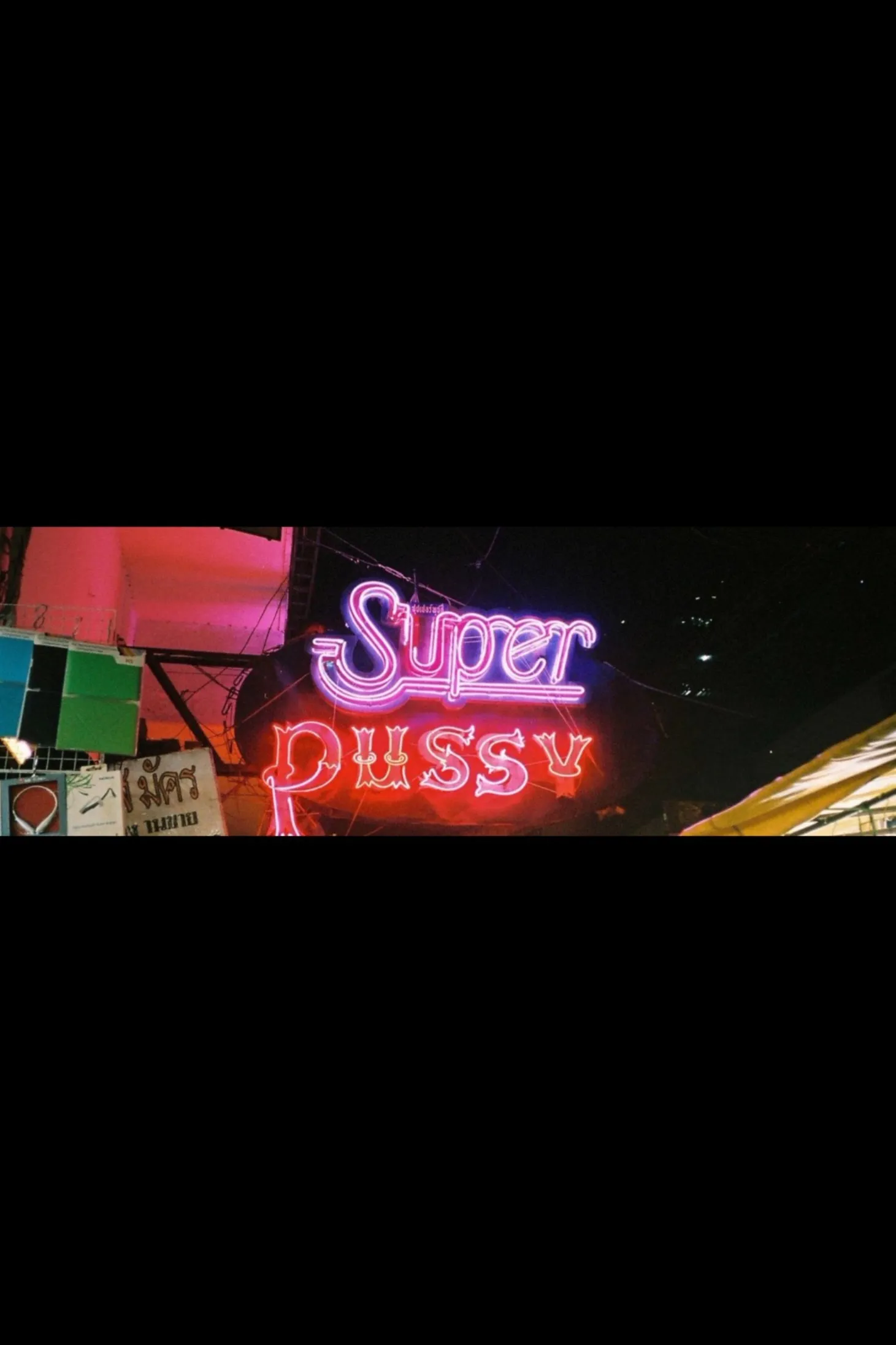 Daily Dose of CoochJuice OnlyFans header