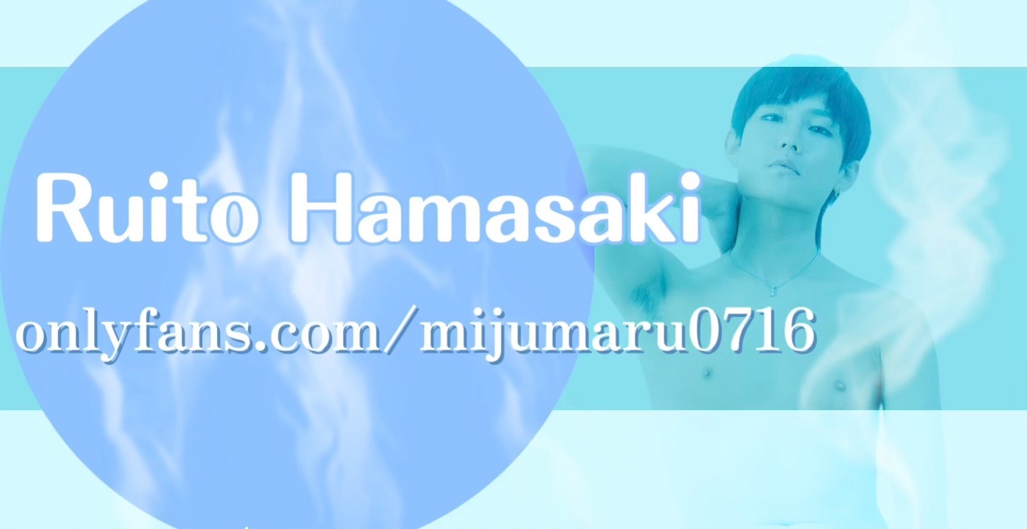 濱崎瑠射斗-RUITO HAMASAKI- OnlyFans header