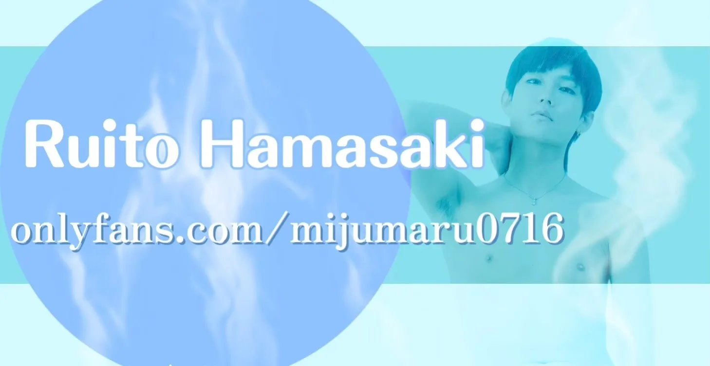 濱崎瑠射斗-RUITO HAMASAKI- OnlyFans header