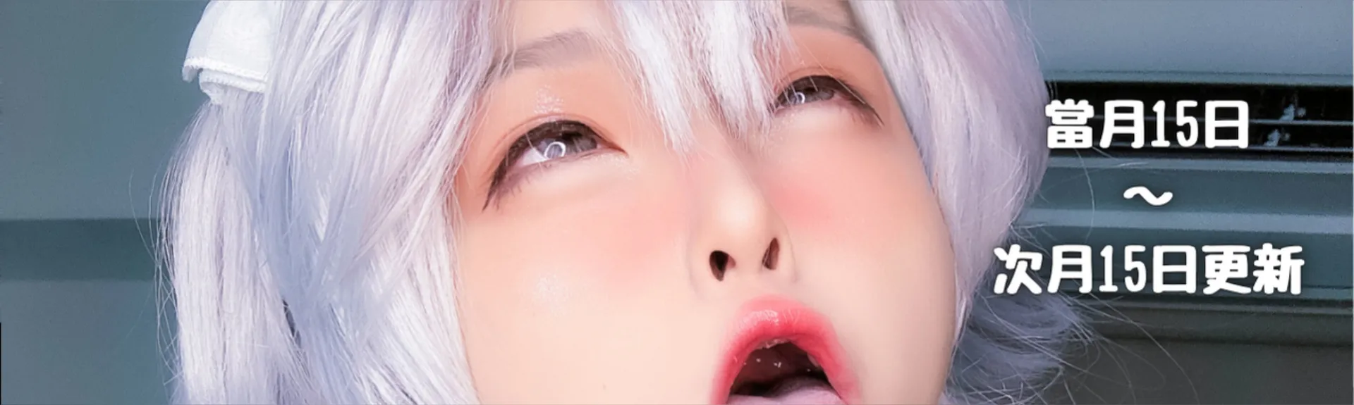 Misa💟 OnlyFans header