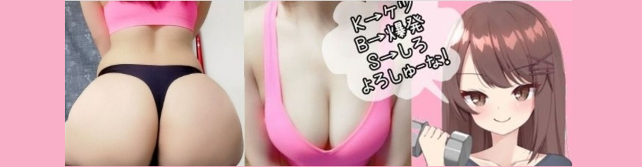 NENE💗BOOTY😸 OnlyFans header