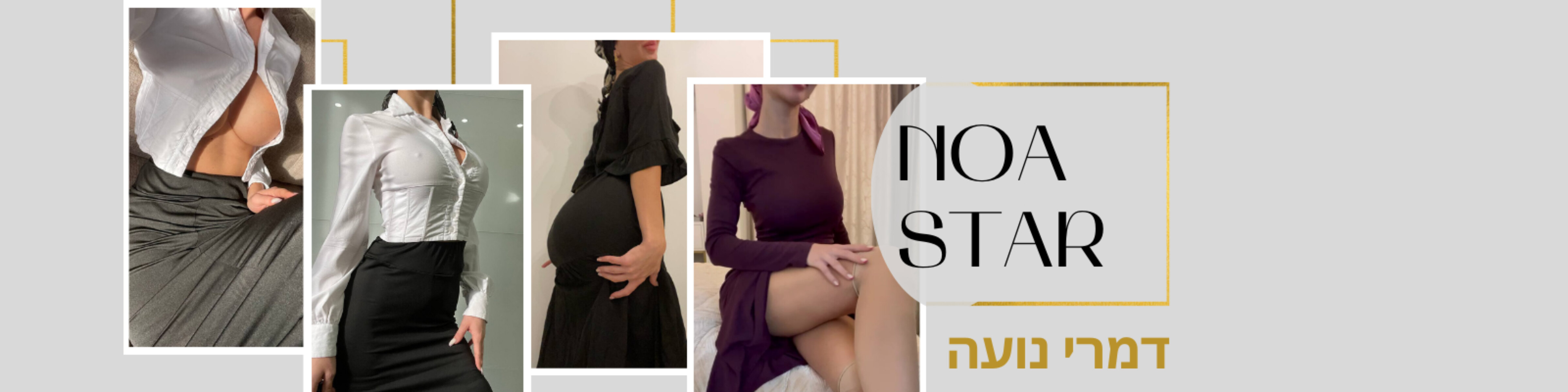 ❤ Noa Star ✡️Israeli girl🔞 דמרי נועה  🇮🇱 OnlyFans header