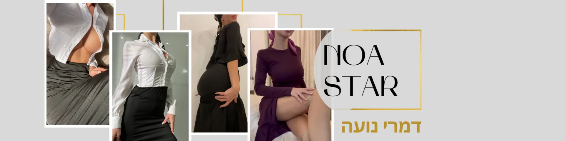 ❤ Noa Star ✡️Israeli girl🔞 דמרי נועה  🇮🇱 OnlyFans header