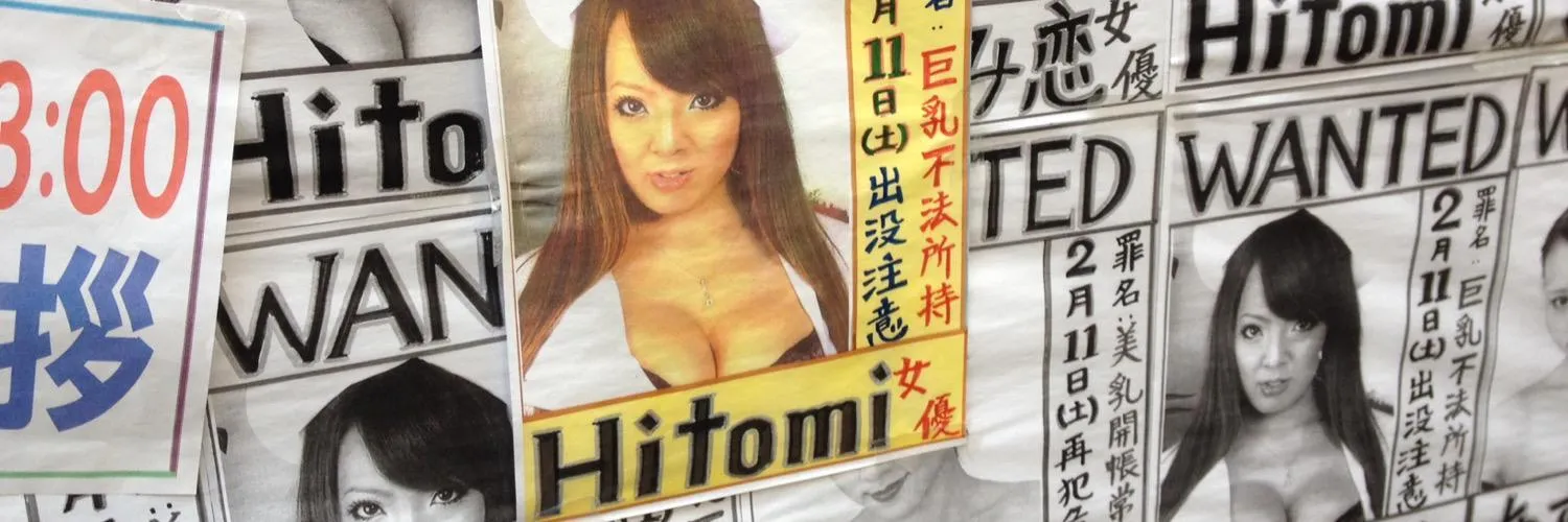 eidorin OnlyFans header