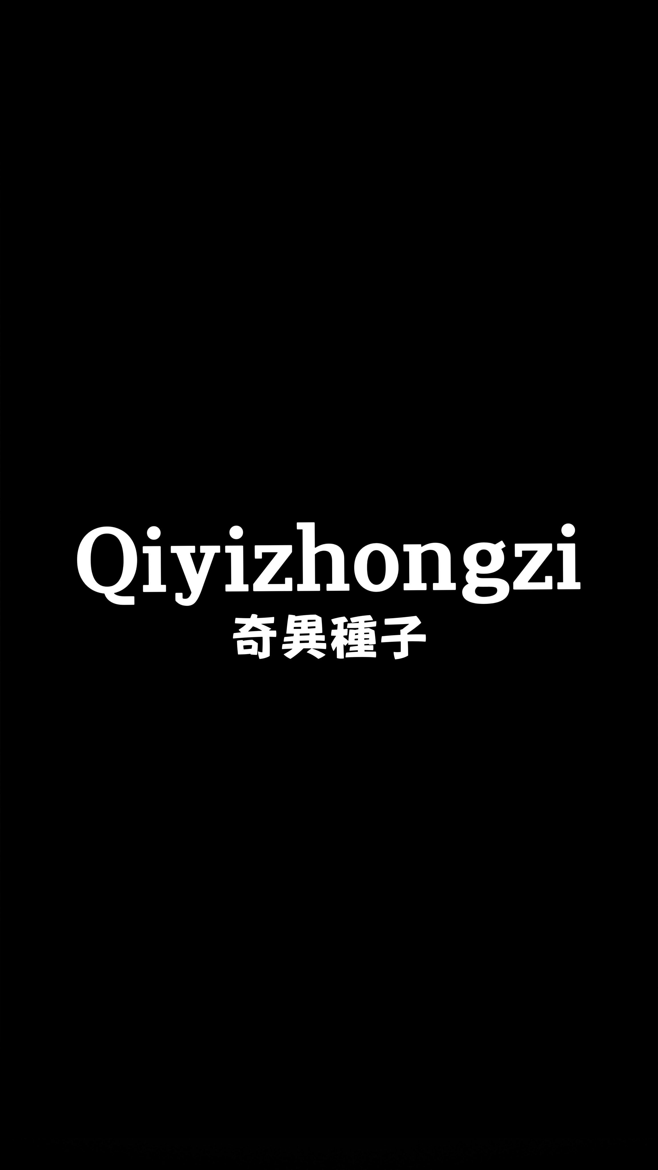 Qiyizhongzi 🍑 OnlyFans header