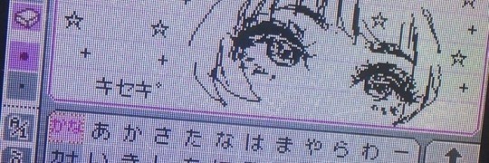 Skye 💫 OnlyFans header