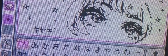 Skye 💫 OnlyFans header