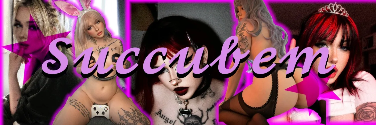 ★ 𝓢𝓾𝓬𝓬𝓾𝓫𝓮𝓶 ★ OnlyFans header