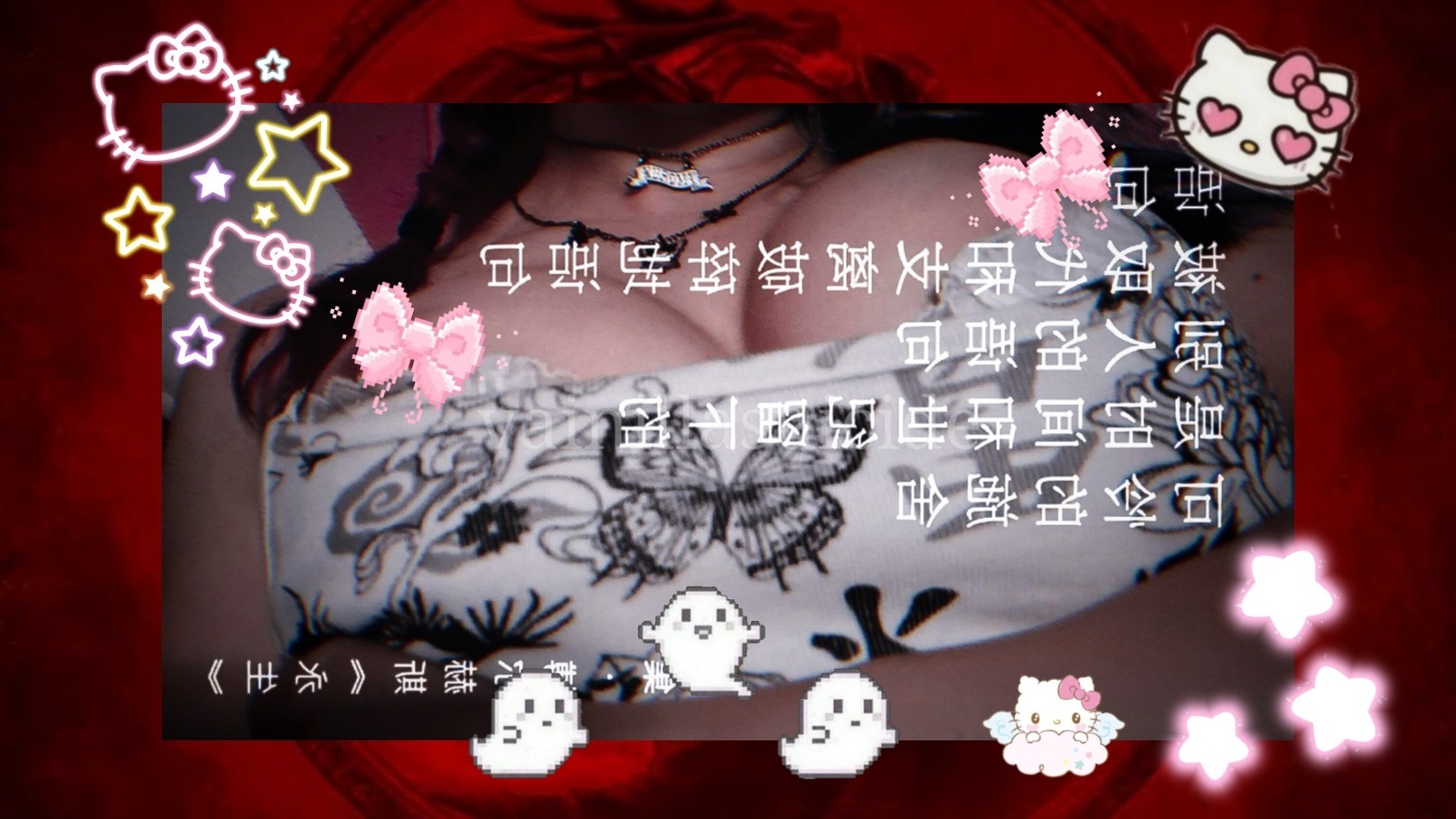 Vainillasuicide OnlyFans header