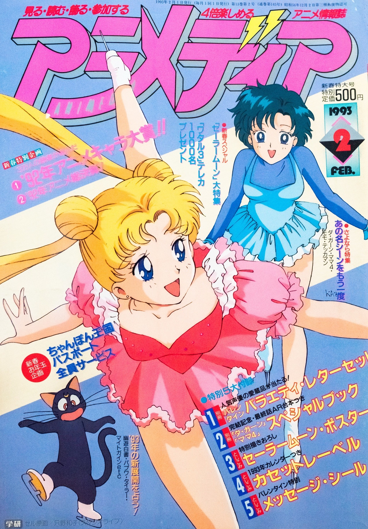 vanillabean gelato OnlyFans header