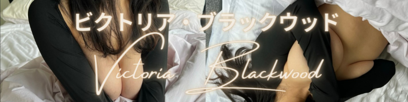 Vicky Black x OnlyFans header