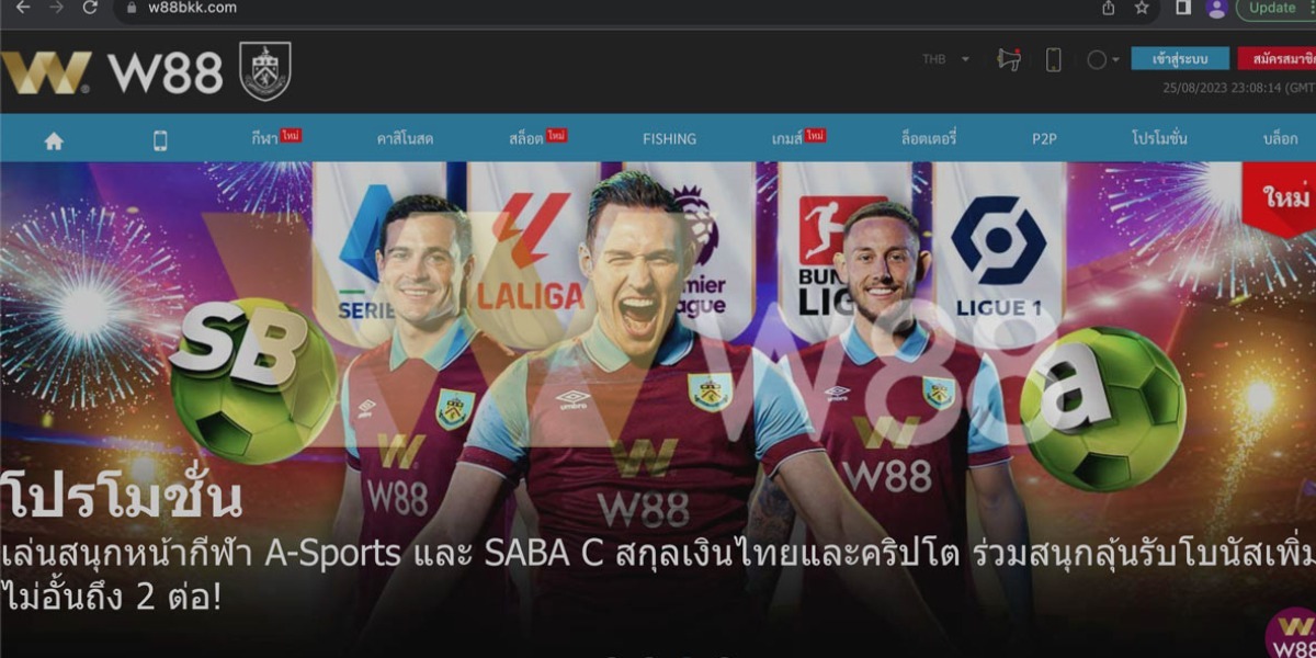 W88BKK 2023 : บทนำ ลิงค์ไปยัง W88bkk.com OnlyFans header