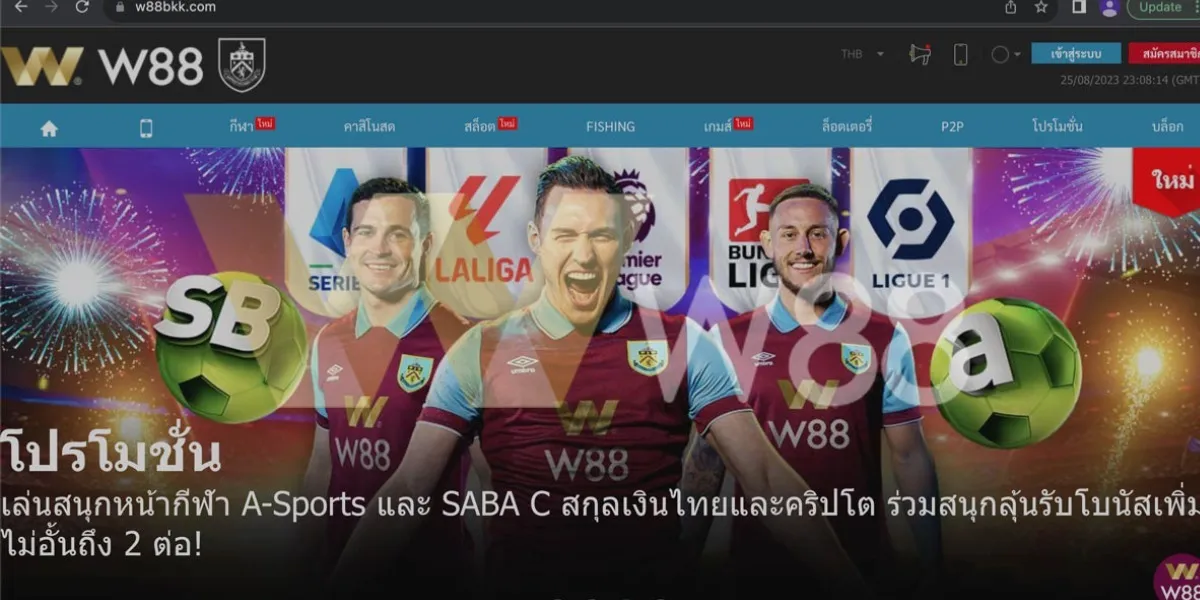 W88BKK 2023 : บทนำ ลิงค์ไปยัง W88bkk.com OnlyFans header