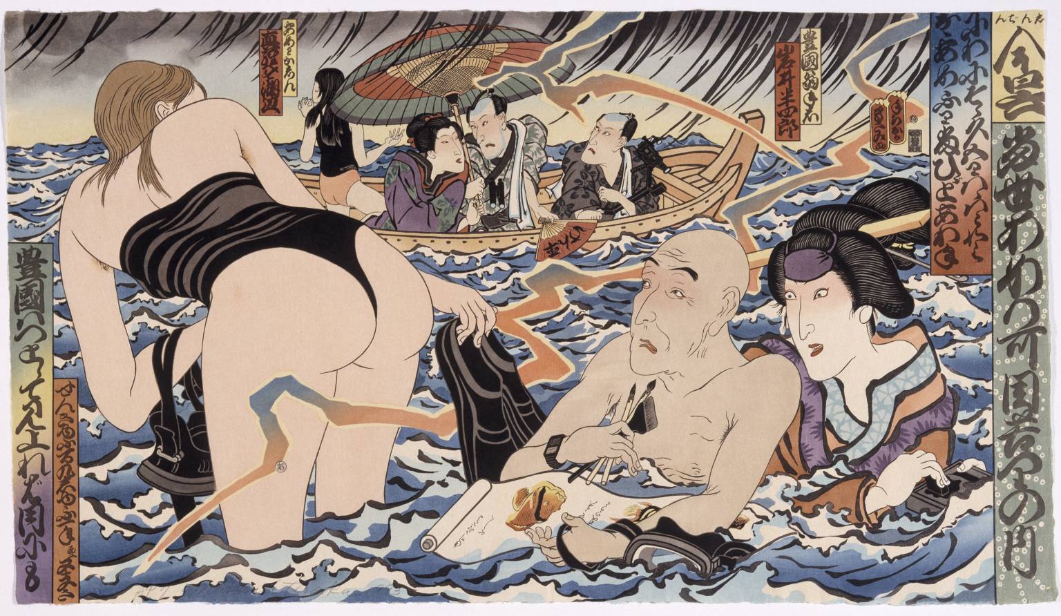 Pacman OnlyFans header