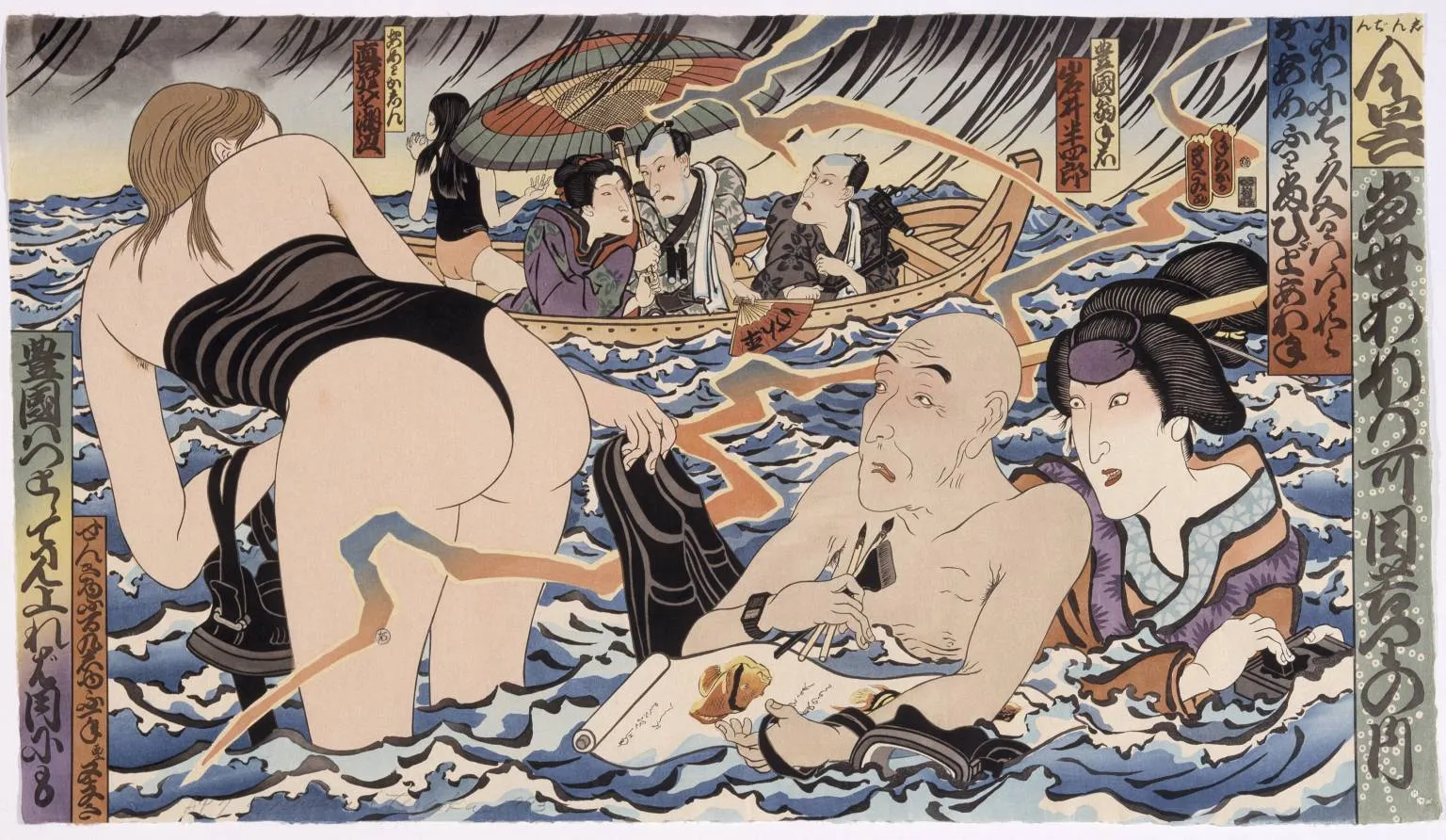 Pacman OnlyFans header