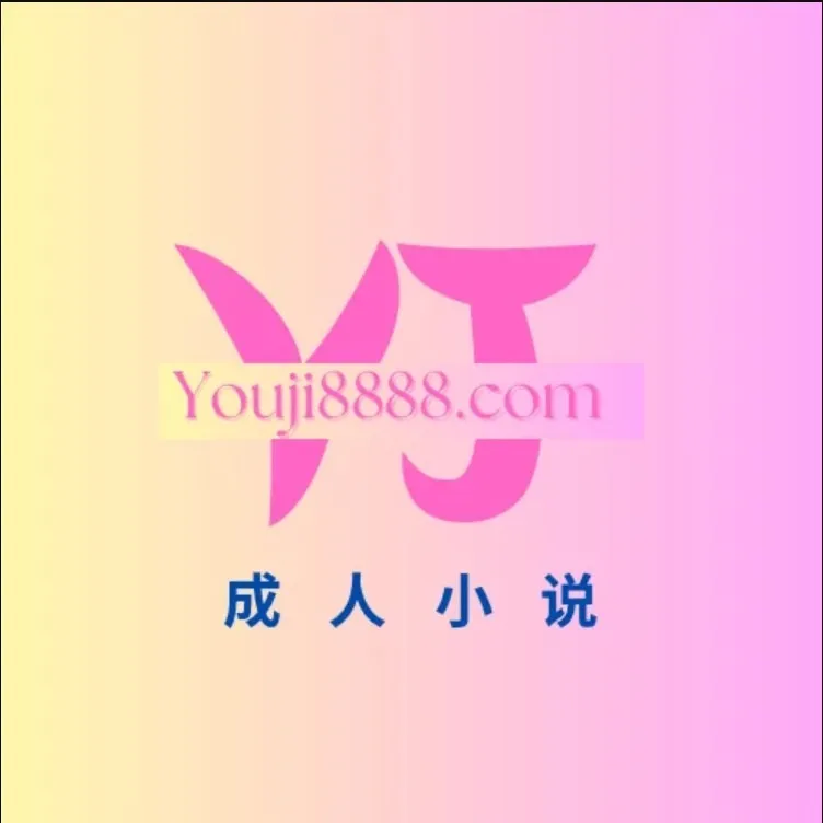 Youji8888