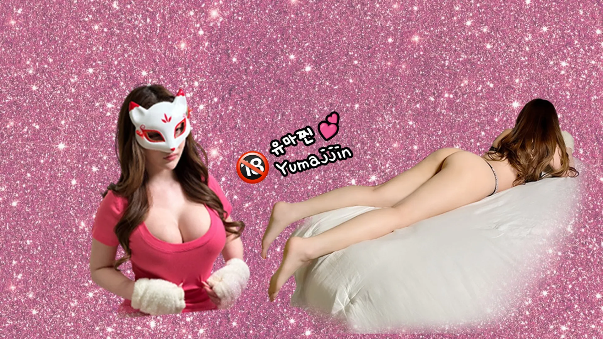 유마찐 💞 Yumajjin 🥰 OnlyFans header