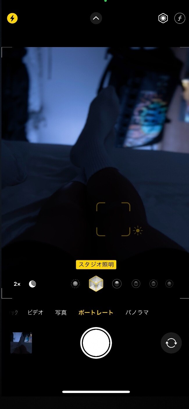 yuto OnlyFans header