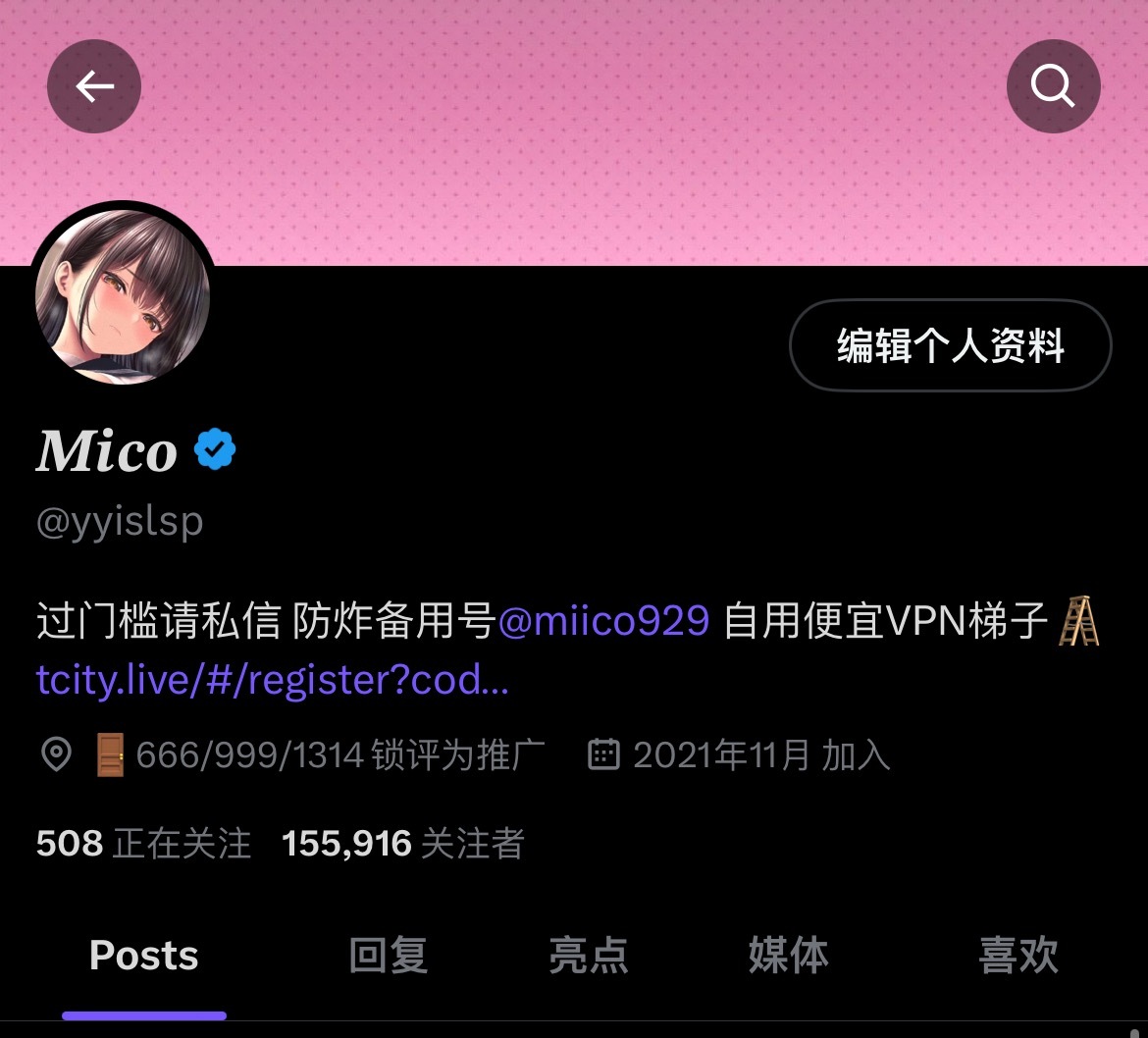 mico OnlyFans header