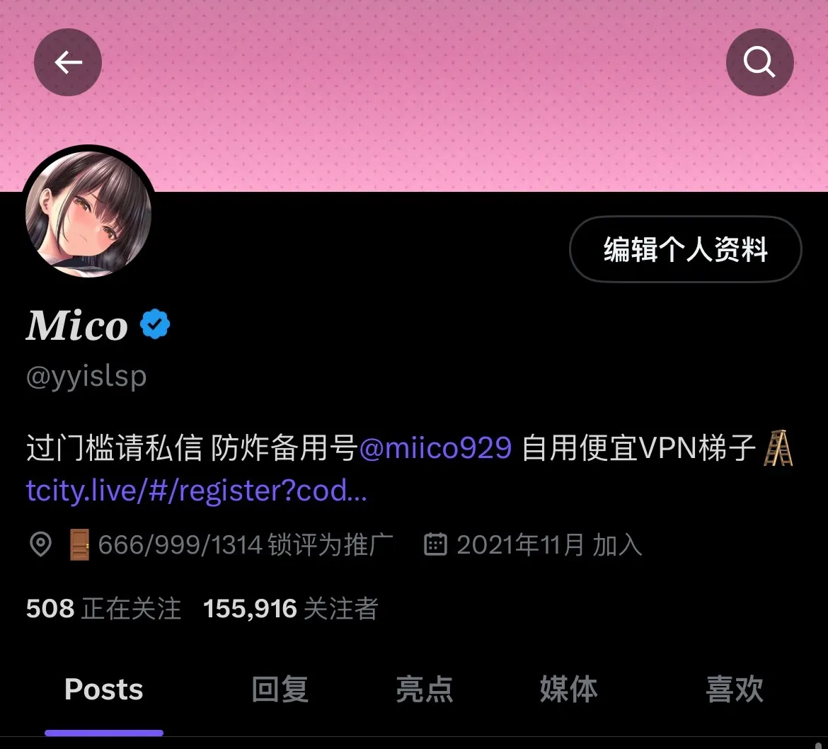 mico OnlyFans header