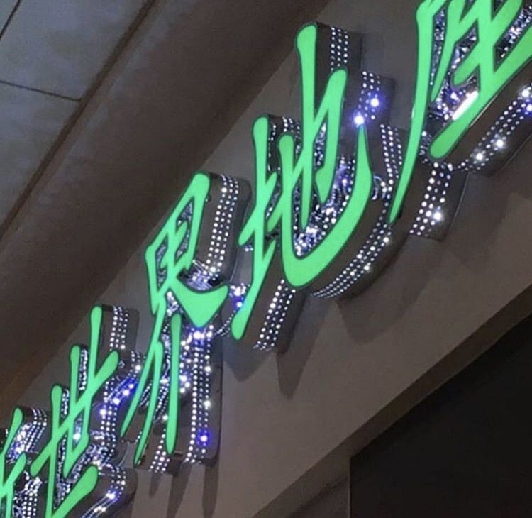 🦋 OnlyFans header